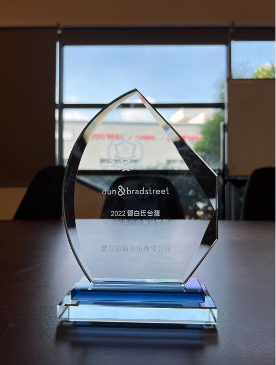 2022 D&B TOP 100 Elite SME Awards